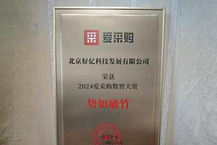 打得不错！胡明轩全场15中7 贡献21分2篮板3抢断