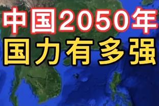 布冯：以前确实有加盟罗马的可能 托蒂06世界杯的表现是奇迹