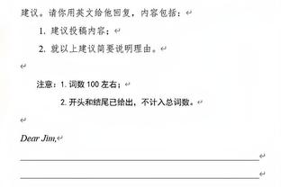 狄龙绕掩护被吹假摔 吃到一个技犯？