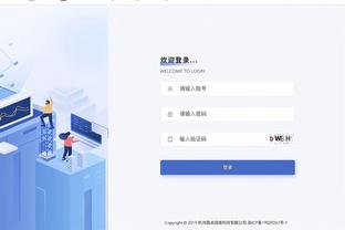 博格丹：公牛打得很老练 我们让他们得了太多分