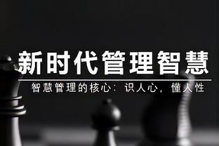 改串联了？杰伦-格林11中6拿到16分2篮板&送出全队最高7助攻